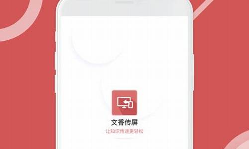 文7系统-文香电脑系统