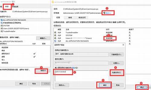 鼠标和电脑系统冲突-鼠标和电脑不匹配怎么办