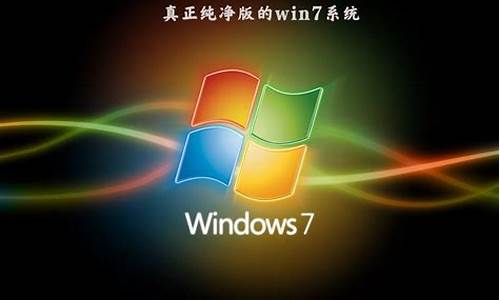 好用的win7电脑系统推荐-最好用的win7