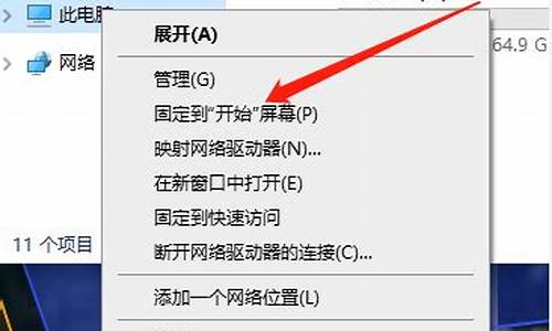 删了电脑系统开不了机怎样重装-电脑系统误删除开不了机