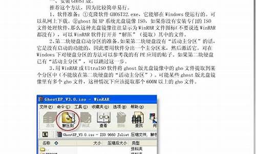 无光盘无u盘重装系统win10-电脑系统无u盘无光驱重装方法