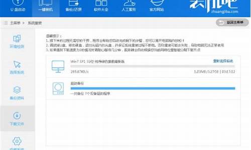 如何重装windows 10家庭版-如何重装家庭版电脑系统