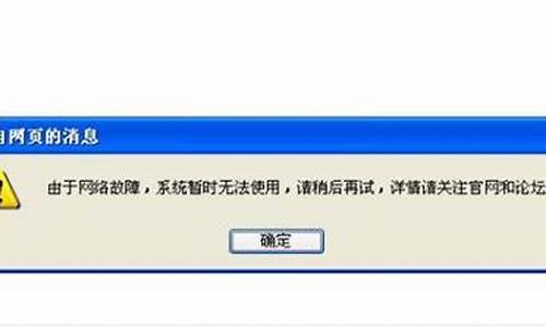 电脑系统出问题了-电脑系统出问题商家责任