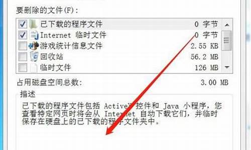 电脑系统c盘卡顿怎么办-电脑系统c盘卡顿