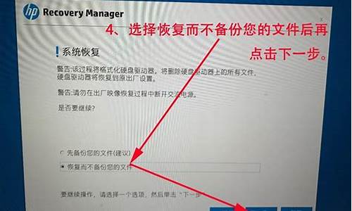 惠普电脑怎么装系统win10-惠普电脑系统安装教程win7