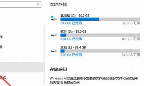 电脑系统占用空间太大了-电脑系统占空间太多怎么办