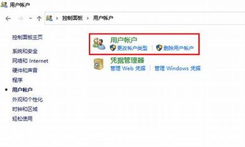 电脑系统注销功能怎么恢复-电脑点了注销怎么恢复windows10