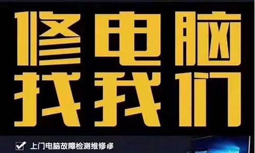 盐田电脑系统单价-深圳盐田电脑维修