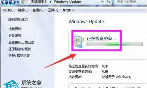 电脑系统升级win7怎么升级win11-电脑系统升级win7