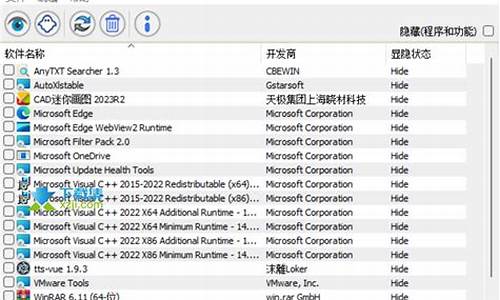 电脑出现hard drive not installed-电脑系统中的hid出现错误