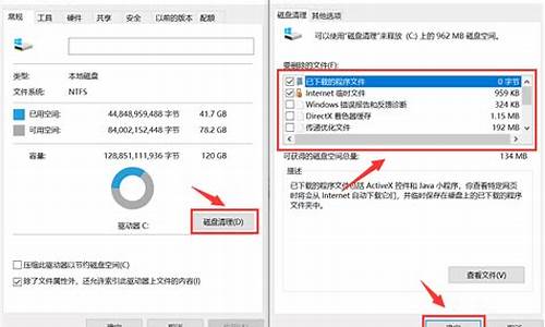 电脑系统缓存至d盘-电脑系统缓存文件在哪