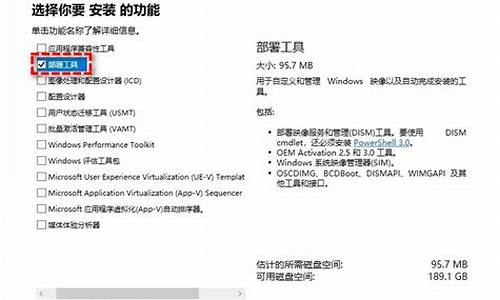 win10 制作系统镜像-Win电脑系统镜像制作教程