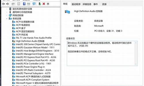 电脑系统更新了声卡怎么还原-电脑系统更新声卡就用不了了