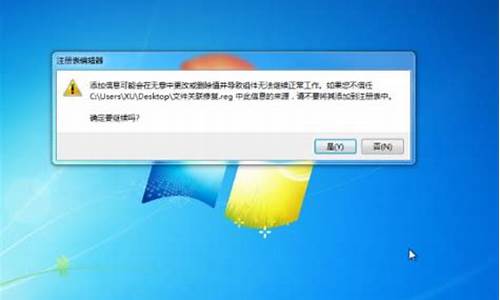 windows7开不起机-电脑系统win7开不开机