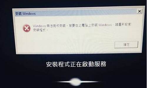 电脑系统无法安装wps-电脑系统无法安装到这个磁盘 具有mbr分区表