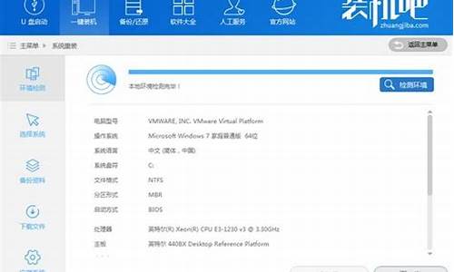 神舟电脑激活windows-神州笔记本电脑系统没激活