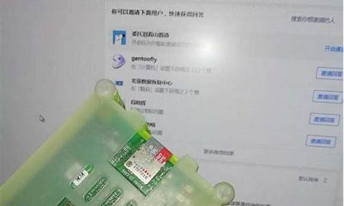 能用sd卡装电脑系统文件-sd卡装电脑可以安装软件吗