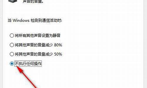 电脑系统声音不稳定怎么解决-电脑系统声音不稳定怎么解决呢