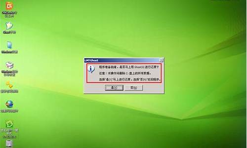 老电脑重新装电脑系统win7-老电脑重新装系统会怎么样