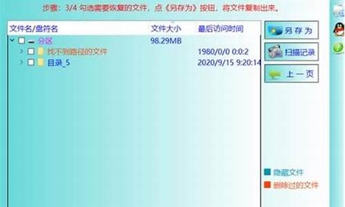 光明电脑培训怎么样-光明电脑系统厂商