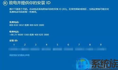 联想电脑系统无法激活-联想电脑无法激活windows10