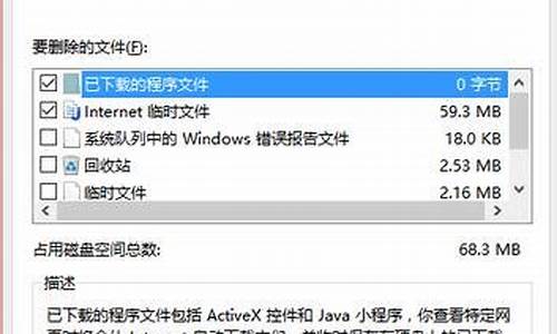 磁盘清理找不到windows.old-电脑系统清理后找不到硬