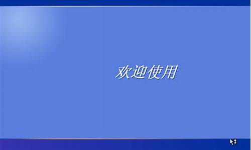 电脑系统原版和纯净版的区别-电脑系统原版