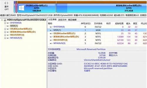 电脑系统esp分区损坏怎么办-esp分区是干什么用的