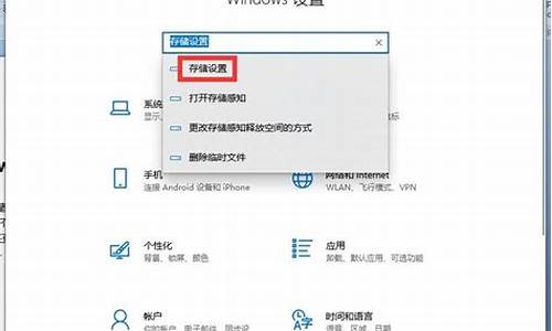 电脑应用程序删除不掉-电脑系统自带程序删除不掉