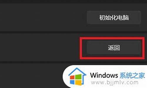 电脑系统回退了怎么办-window系统回退