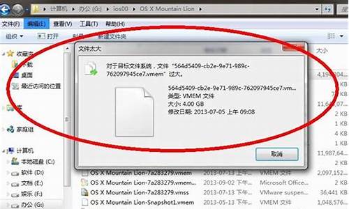 windows只复制文件夹-怎样只复制电脑系统文件