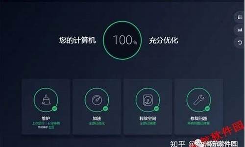 电脑系统优化升级不会动了-win10系统优化升级很慢