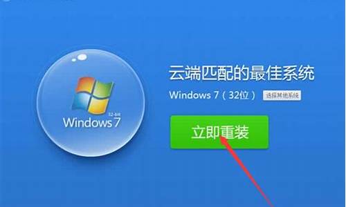 联想电脑怎样重装win10系统-联想怎么重装电脑系统win10