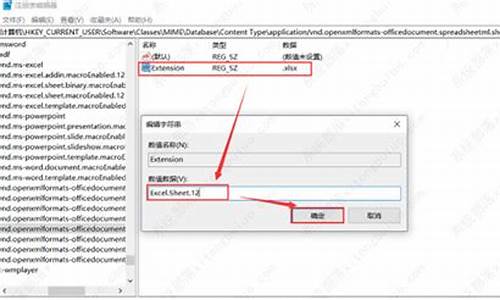 电脑系统不能新建表格怎么办-电脑为什么不能新建excel表格