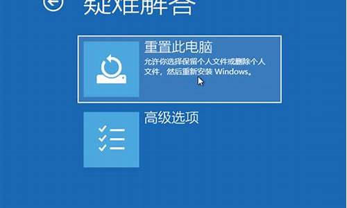 电脑系统重置恢复介质-win10重置电脑恢复介质