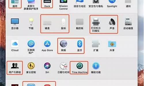 电脑系统偏好设置吗-电脑的系统偏好设置在哪里