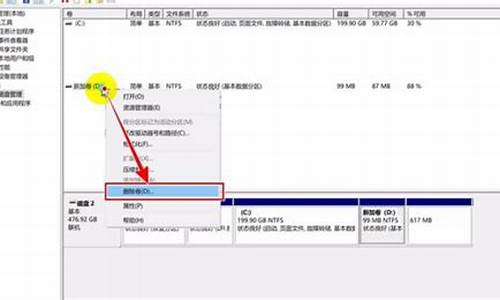 电脑系统盘和数据盘哪个好-电脑系统盘和数据盘