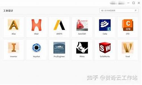 creo需要什么电脑系统-creo5.0需要什么电脑配置