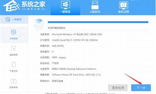 怎么自己重装系统win7纯净版-怎么自己重新装电脑系统win7