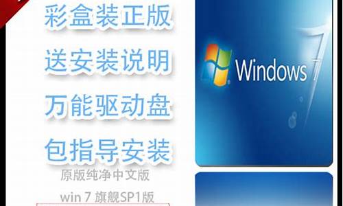 win7 系统光盘-电脑系统盘win7光盘