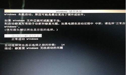 win7电脑系统修复教程-win7 修复系统