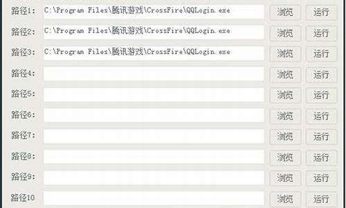 多开程序的电脑系统-电脑多开软件用什么cpu