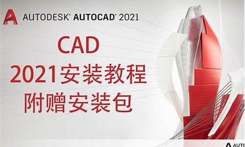 cad2021用什么电脑系统-cad2020需要什么电脑配置