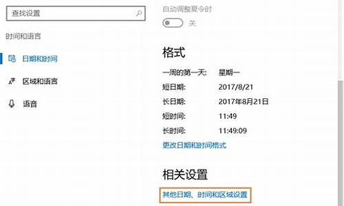 电脑系统的时间总是被重置-电脑时间重置了