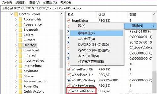 win7电脑系统慢-win7系统很慢怎么办