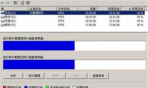 电脑系统占用空间怎么清理垃圾-电脑系统内存怎么清理系统垃圾