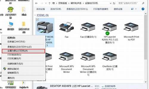 电脑系统可以安装打印机吗-电脑系统可以随便装吗?