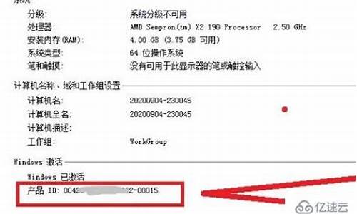 电脑系统如何申请id-电脑申请id号注册怎么弄