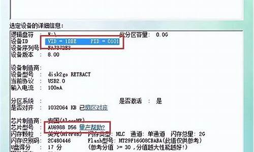 电脑系统写保护a怎么弄-系统写保护怎么去掉