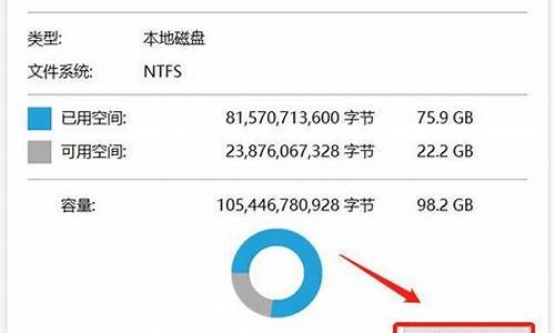 电脑系统更新后c盘名称-系统更新后c盘变小好多怎么办